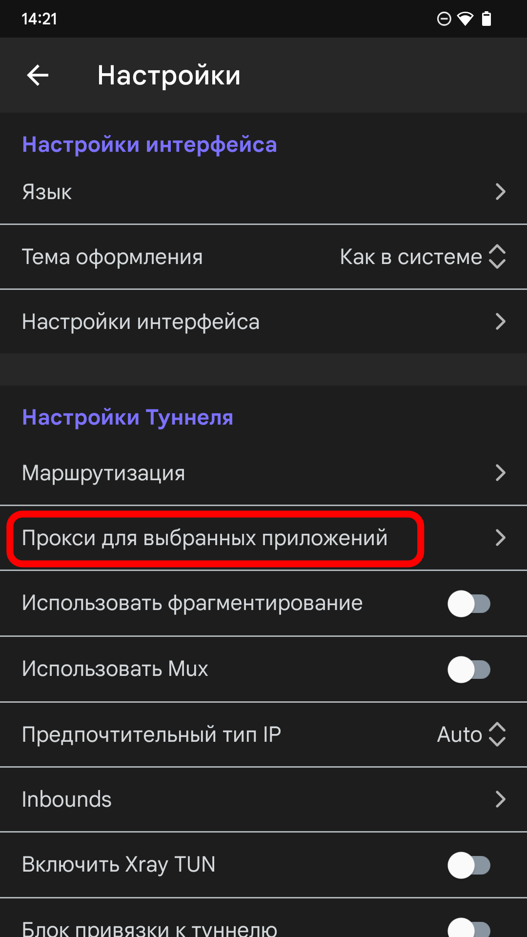 Шаг 1