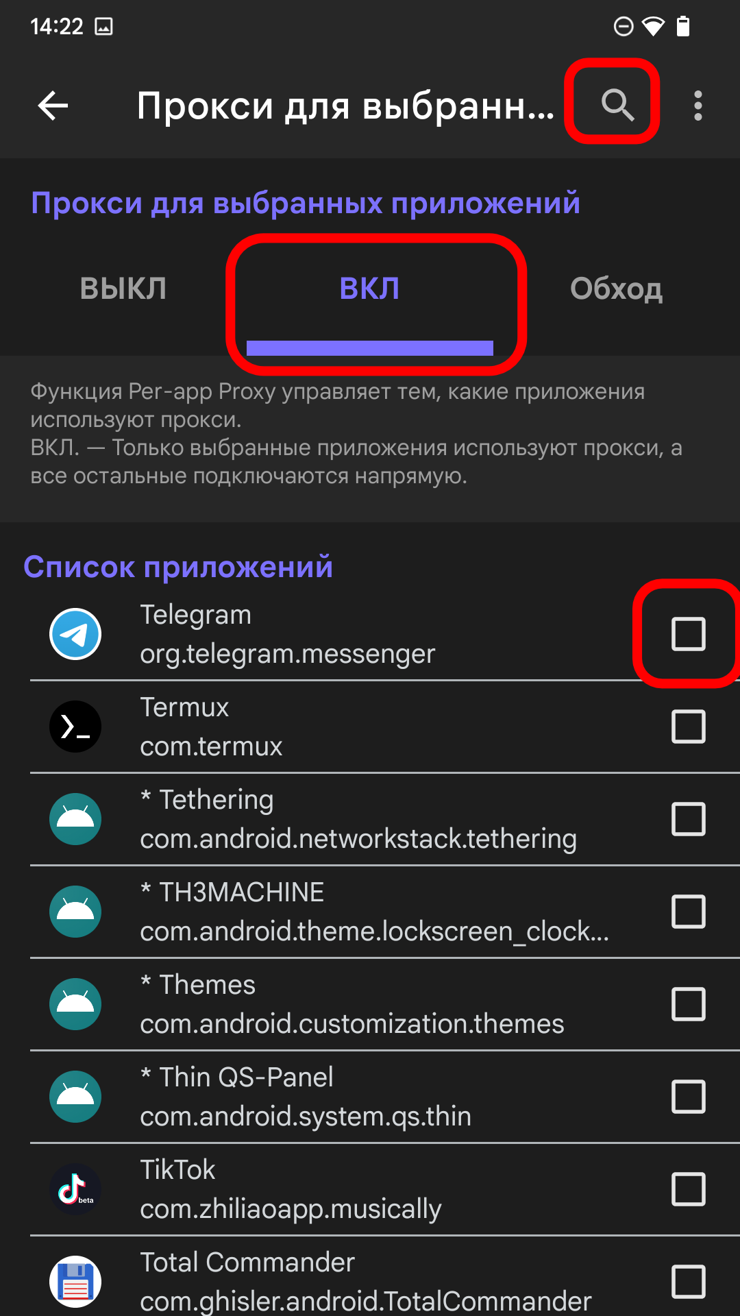 Шаг 2