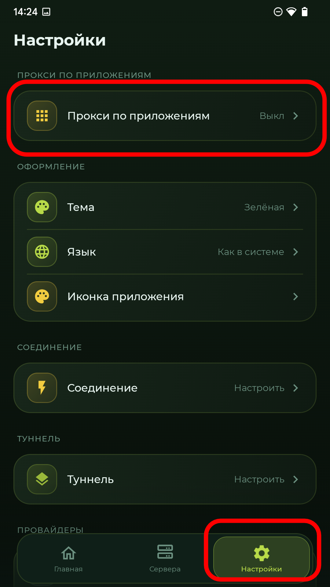 Шаг 1