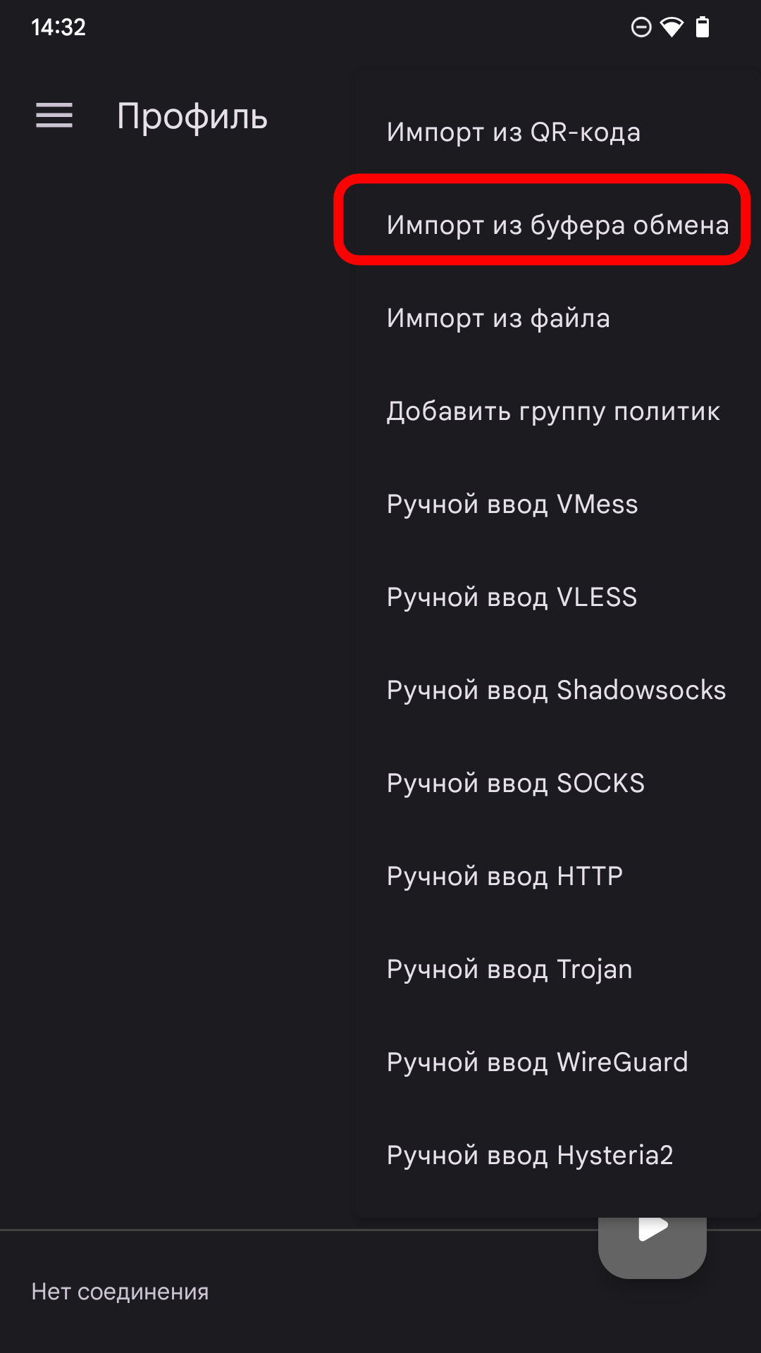 Шаг 1
