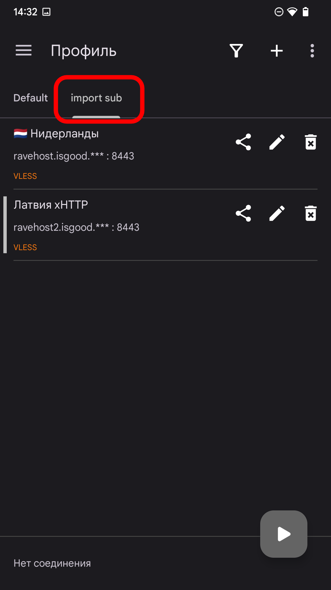 Шаг 2