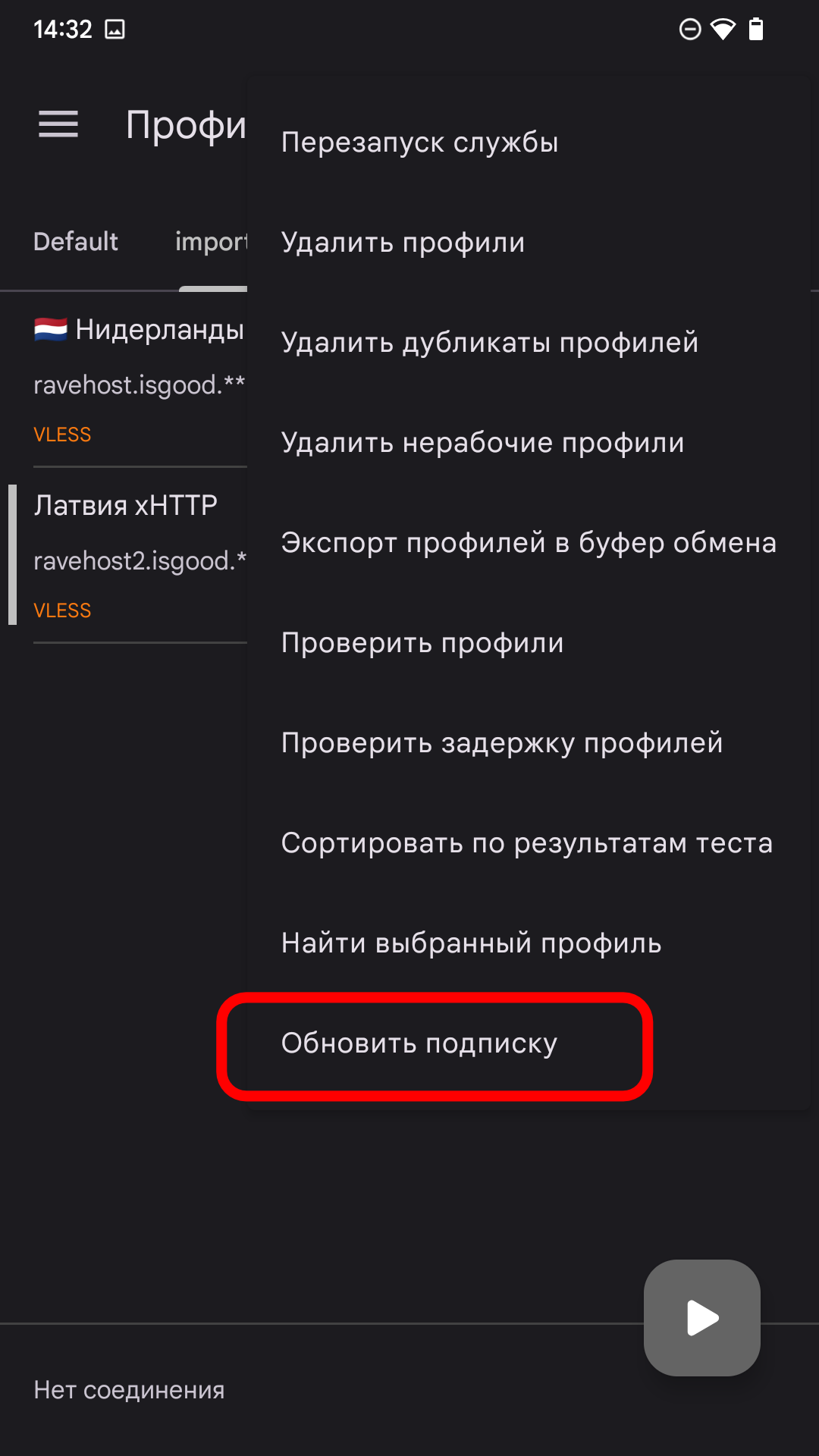 Шаг 3