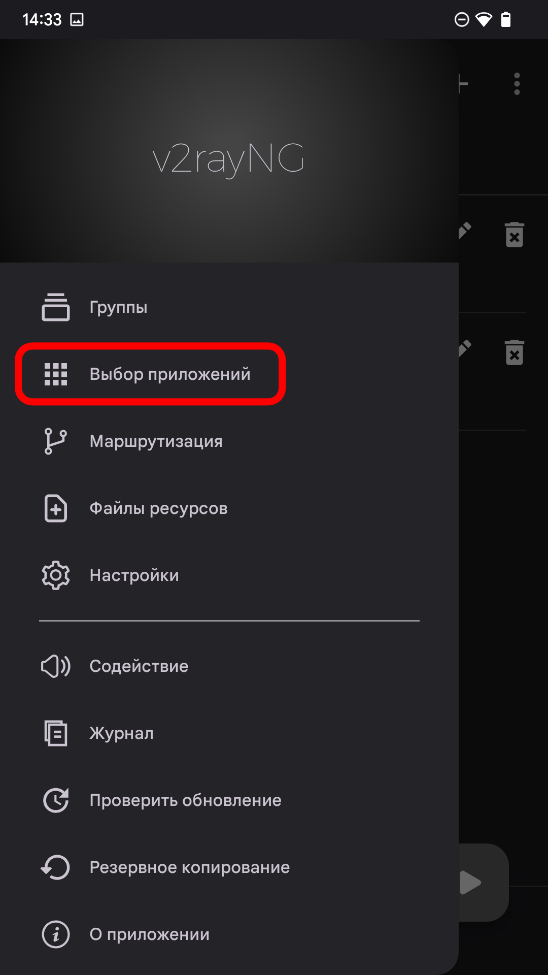 Шаг 4