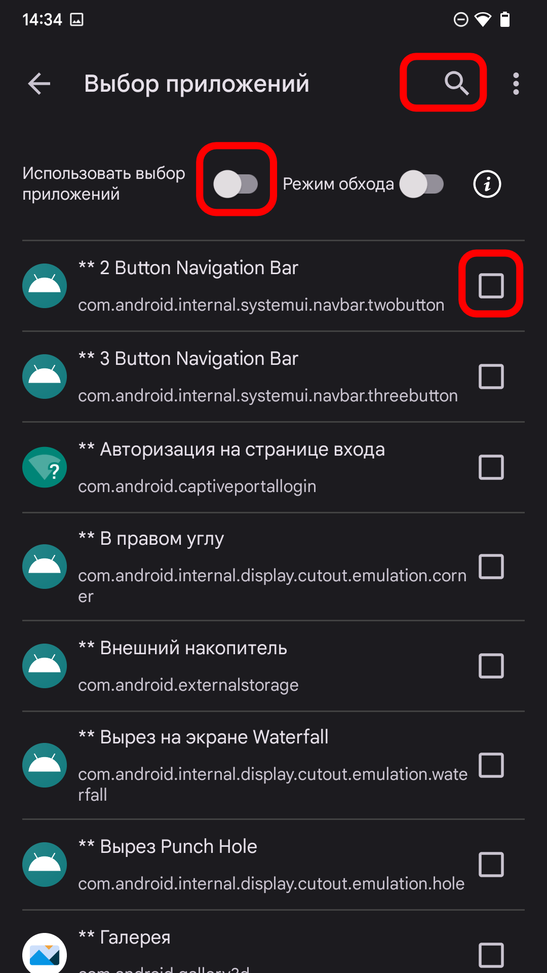 Шаг 5