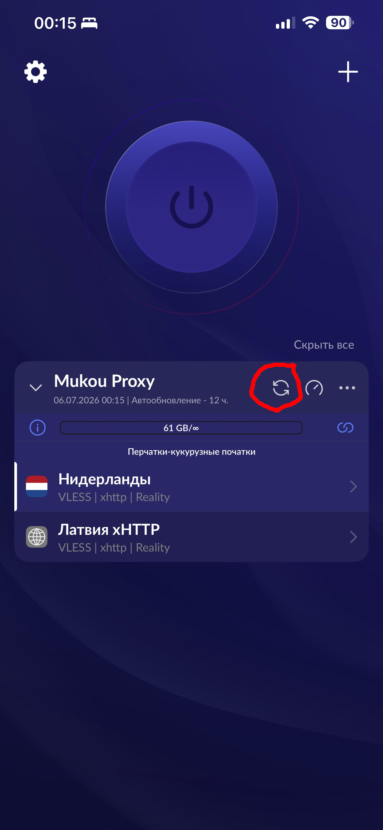 Шаг 2