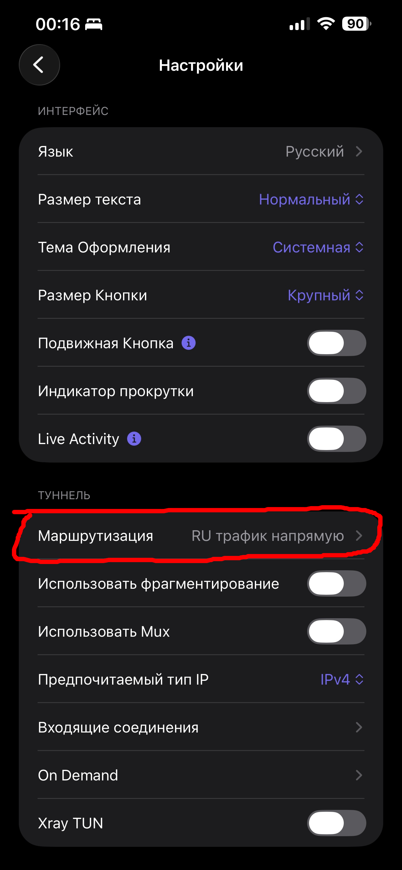 Шаг 3