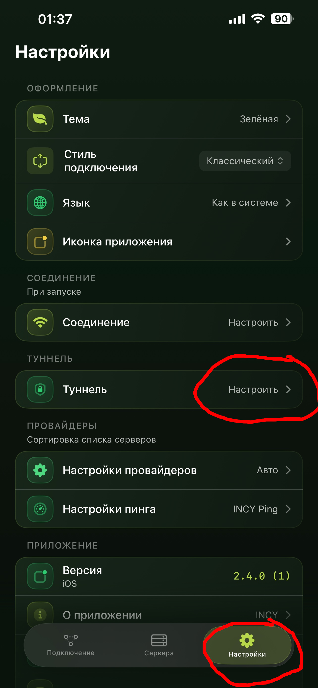 Шаг 3