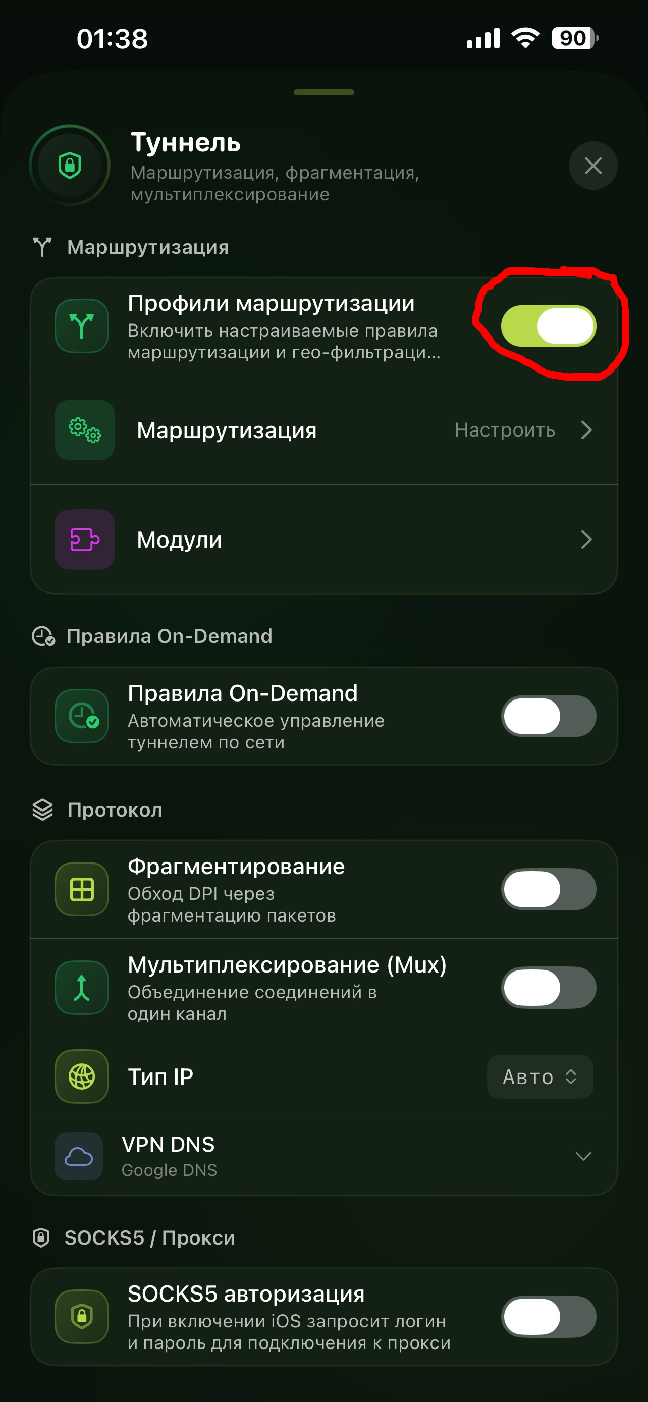 Шаг 4