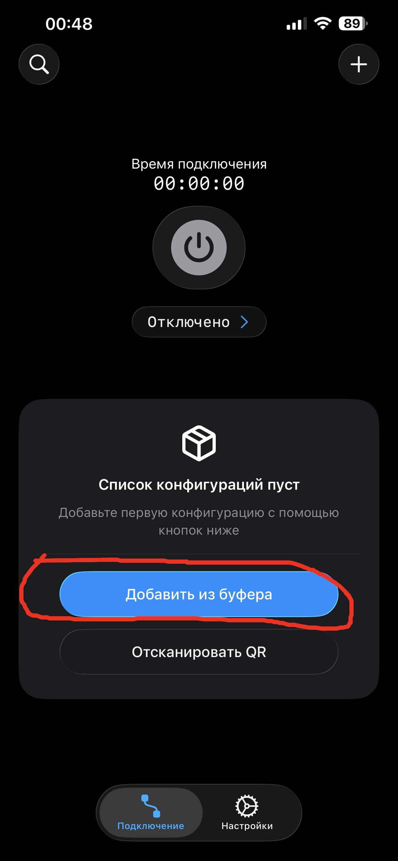 Шаг 1