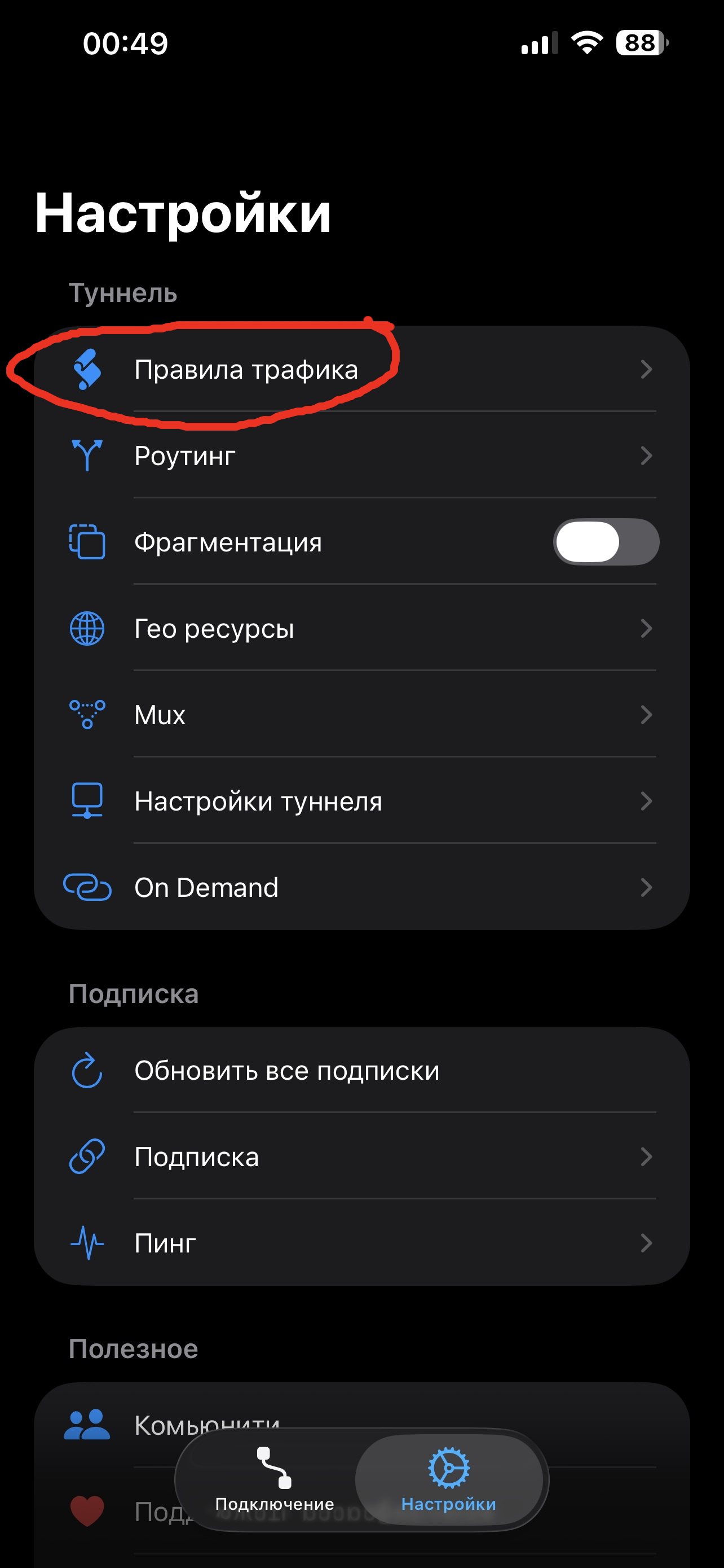 Шаг 3