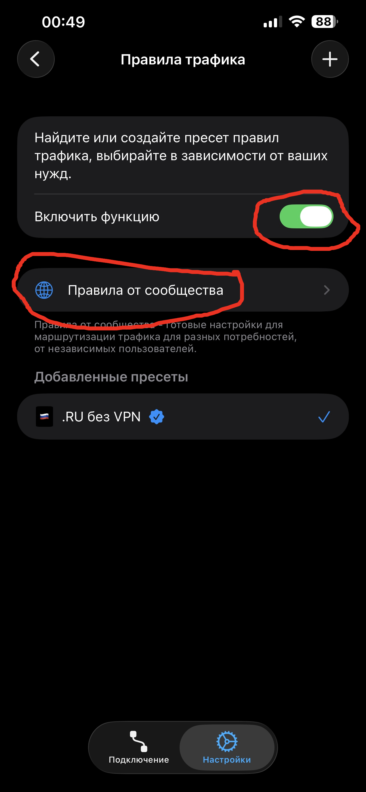 Шаг 4