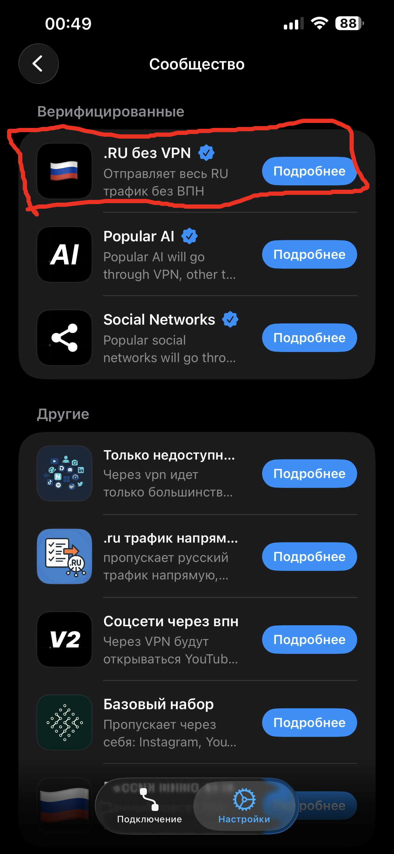 Шаг 5
