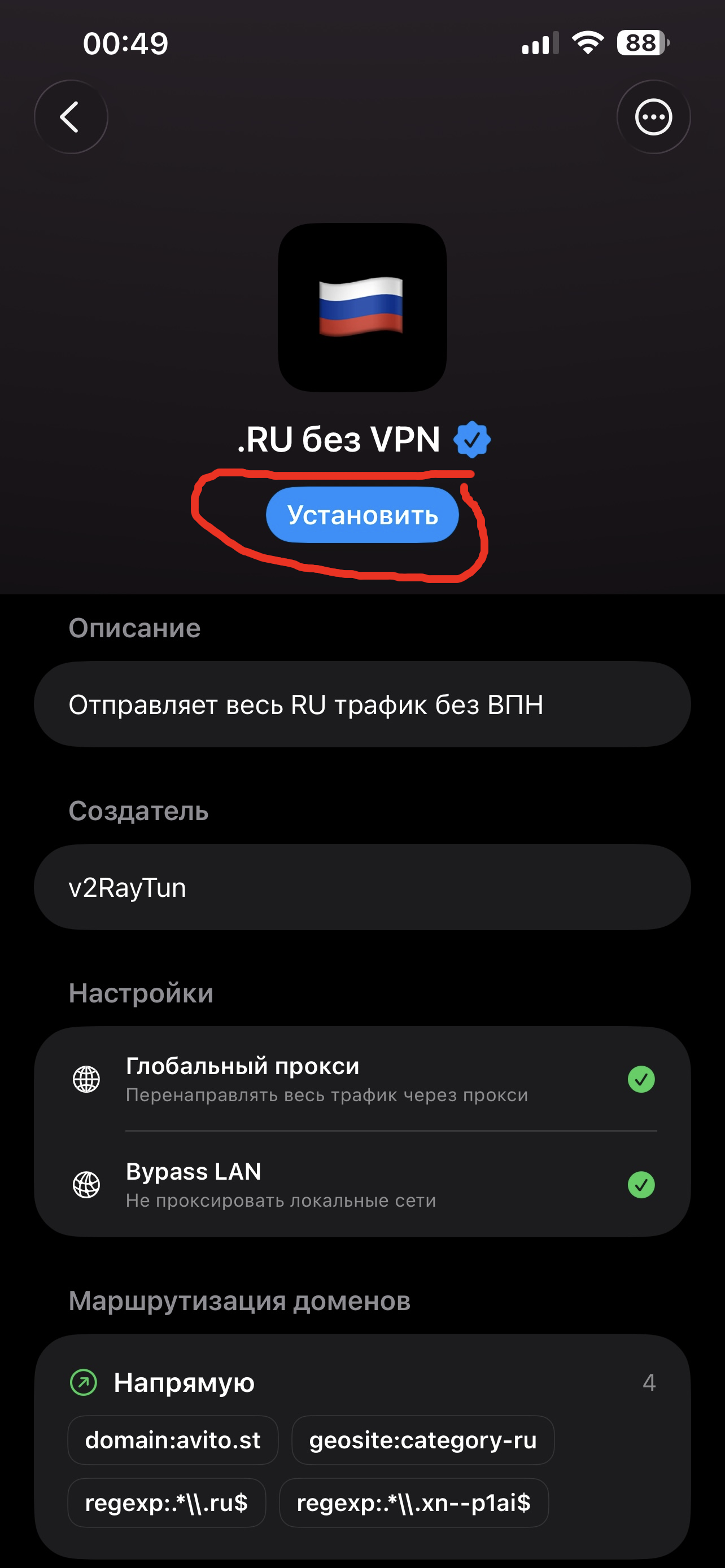 Шаг 6